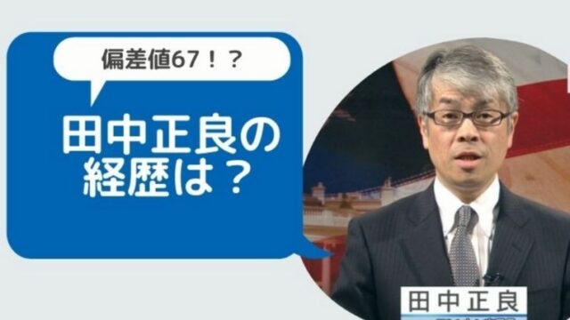 ウォッチ 9 キャスター ニュース NHKの和久田麻由子アナ（32）ニュースウォッチ９休み、降板かと憶測広がる