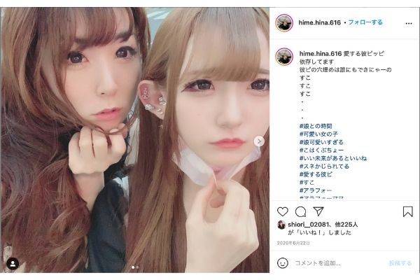 こはくぶちょーの母親が痛いと言われる理由5つ 若づくりしすぎていてヤバい Basement Picks