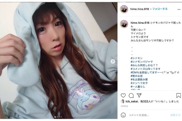 こはくぶちょーの母親が痛いと言われる理由5つ 若づくりしすぎていてヤバい Basement Picks