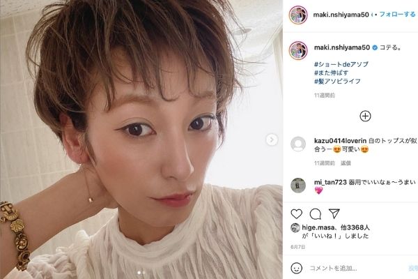 西山茉希はやせすぎ 時系列まとめ 3つの原因がヤバいと話題 Basement Picks