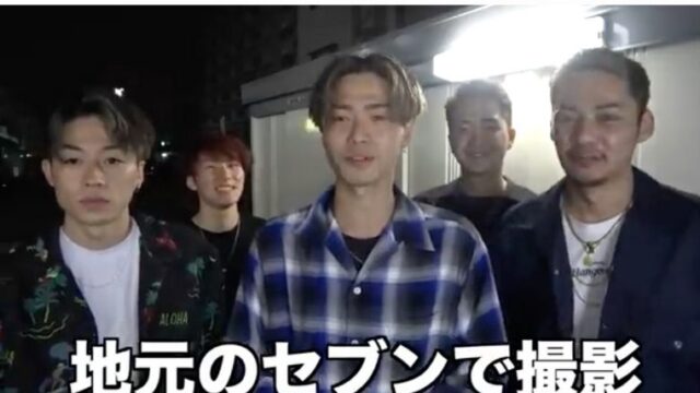 コムドットが騒いでいたコンビニを特定 動画内でも騒いでる様子が投稿されていた Basement Picks コムドットが騒いでいたコンビニを特定 動画内でも騒いでる様子が投稿されていた Basement Picks