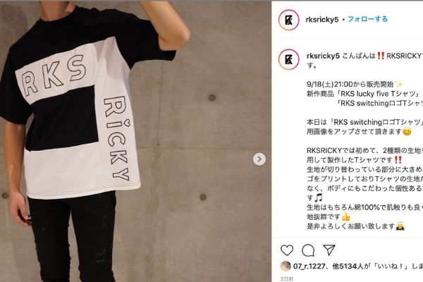 平野莉玖 りく のブランドのリクスリッキーがダサい 3つの理由で不評を受けている Basement Picks