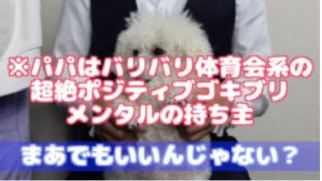 お料理の高校生の父親の顔画像は ゴリラ顔でゴキブリ並みのメンタルがヤバかったw Basement Picks