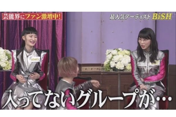 Bishは仲悪い 6つの理由で不仲確定か 解散宣言も Basement Picks