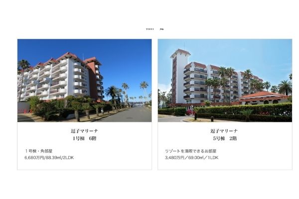 リゾートマンション