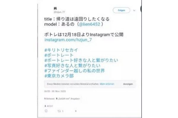 発言 アルノ 乃木坂46 5期生・中西アルノ、活動自粛を発表