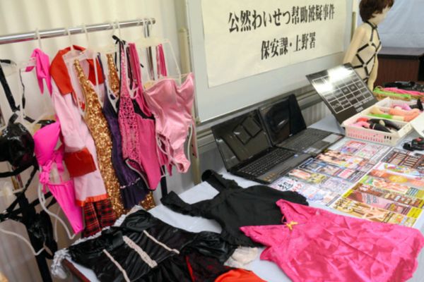 Hajime kinokoのハプニングバーで押収された衣装